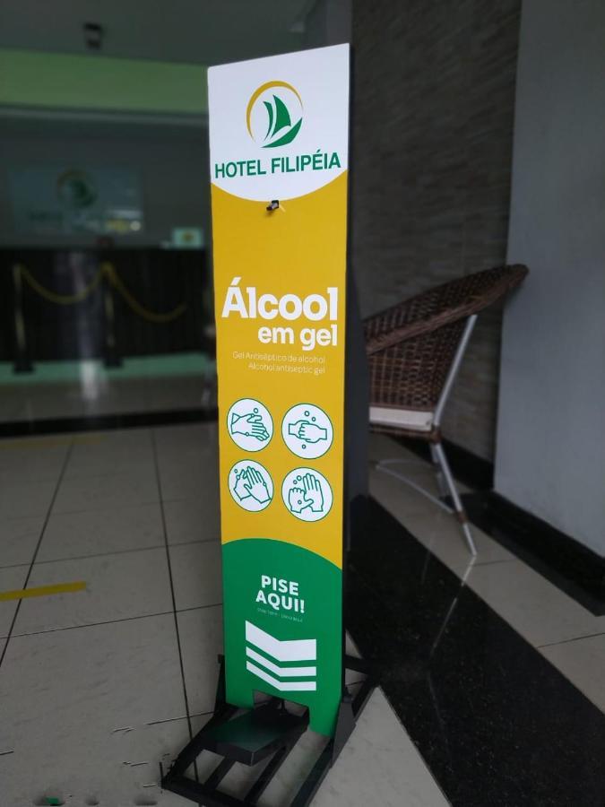 Hotel Filipeia João Pessoa エクステリア 写真